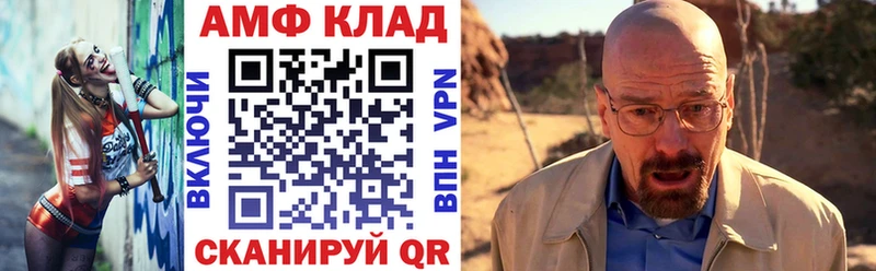 Купить где Вышний Волочёк АМФЕТАМИН 98%