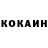 Кетамин VHQ Samuel Sherman