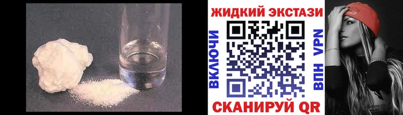 Бутират буратино  Купить закладки  Вышний Волочёк 