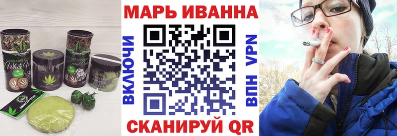 Купить где  Вышний Волочёк  Печенье с ТГК конопля 