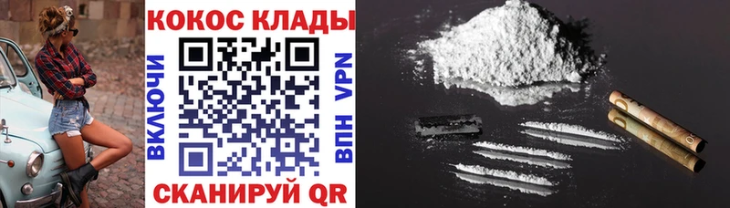 Купить где  Вышний Волочёк  КОКАИН Боливия 