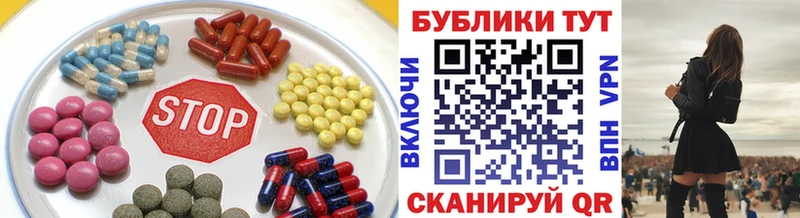 Купить закладки  Вышний Волочёк  Ecstasy MDMA 