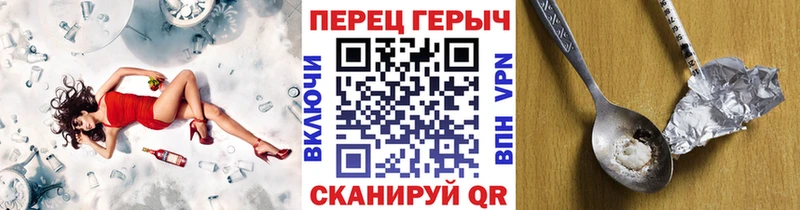 ГЕРОИН гречка  Купить где  Вышний Волочёк 