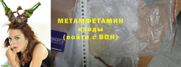 кокаин VHQ Армянск