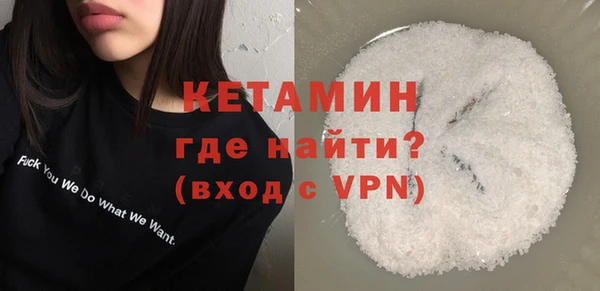кокаин VHQ Армянск