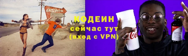 мескалин Аркадак