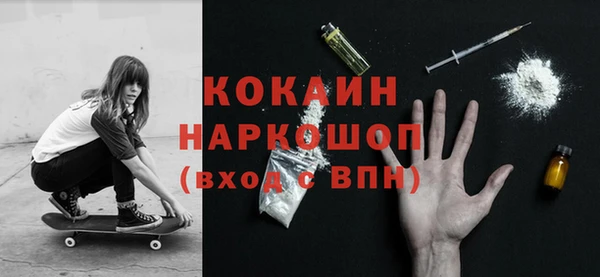 кокаин VHQ Армянск