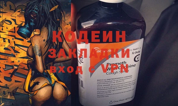 мескалин Аркадак