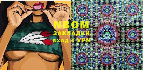 мескалин Аркадак