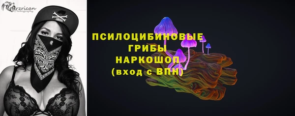 кокаин VHQ Армянск