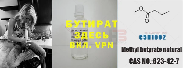 кокаин VHQ Армянск