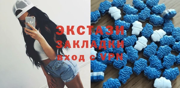кокаин VHQ Армянск