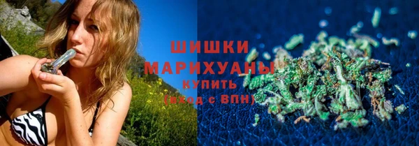 кокаин VHQ Армянск