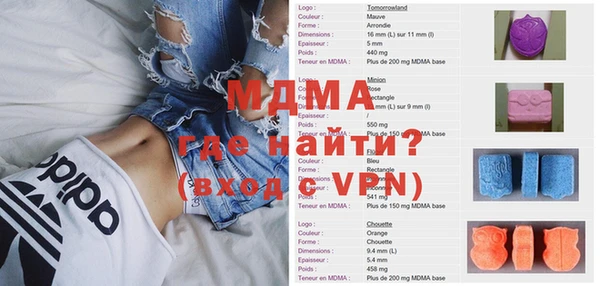 мескалин Аркадак