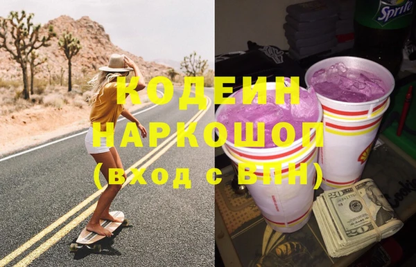 кокаин VHQ Армянск