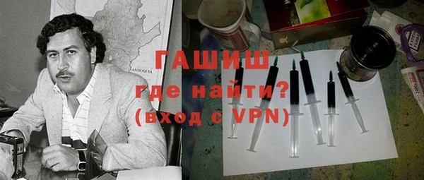 кокаин VHQ Армянск