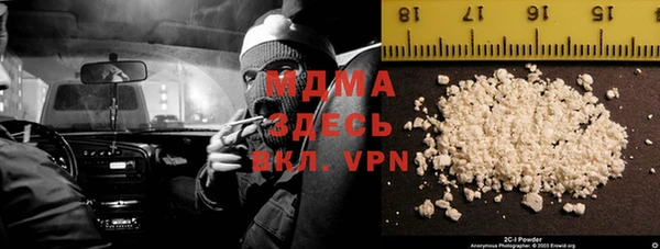 кокаин VHQ Армянск