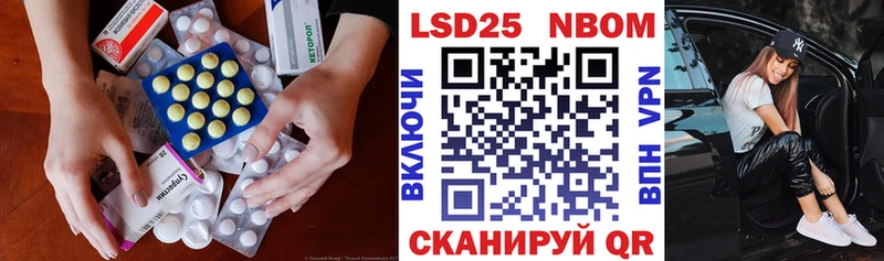 Купить закладки  Вышний Волочёк  LSD-25 экстази кислота 