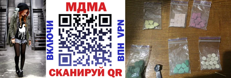 Купить закладки  Вышний Волочёк  MDMA кристаллы 