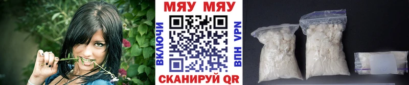 МЕФ  Вышний Волочёк