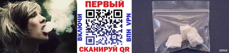 Первитин винт Купить закладки Вышний Волочёк