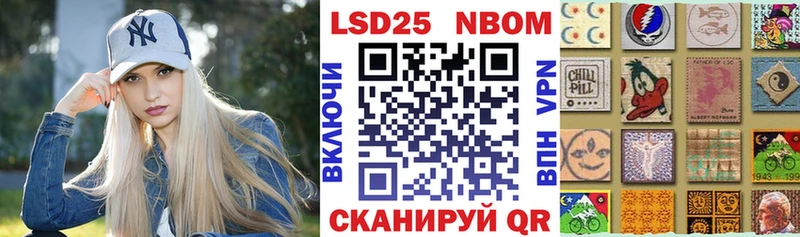 Купить закладки  Вышний Волочёк  Марки 25I-NBOMe 1,8мг 
