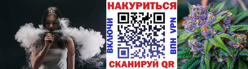 Купить  Вышний Волочёк  Бошки марихуана тримм 